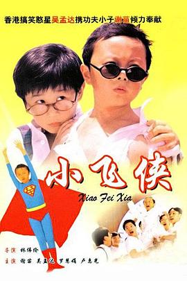 已婚女人接生男孩和Oyaji